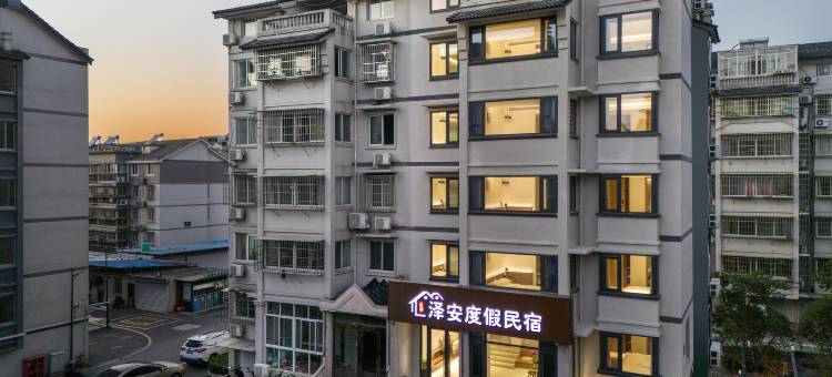 南浔古镇泽安度假雅居图片