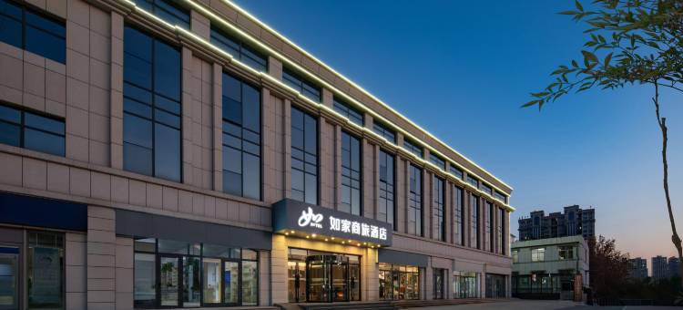 如家商旅(泰安东岳大街迎胜路市政府店)图片