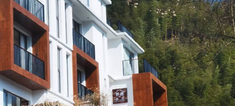 淳安梦逸的院子精品民宿图片