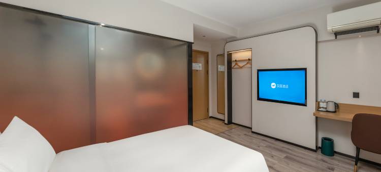 汉庭酒店(仪征丰仪装饰城店)图片