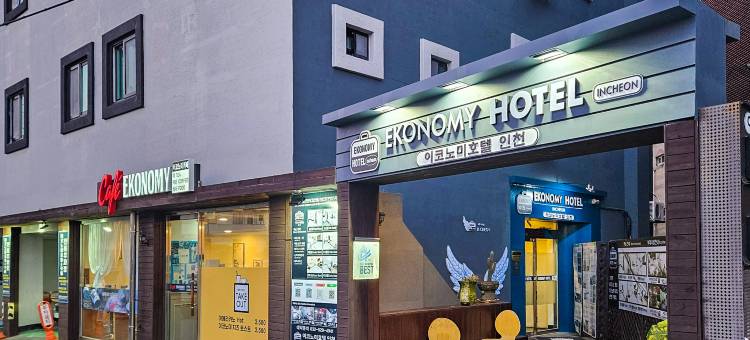 Ekonomy酒店仁川店(Ekonomy Hotel Incheon)图片