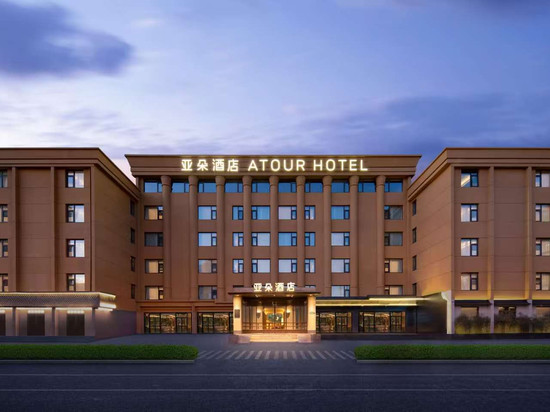 北京鸟巢惠新西街北口地铁站亚朵酒店