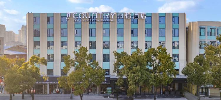丽怡酒店(孝感东站长征路店)图片