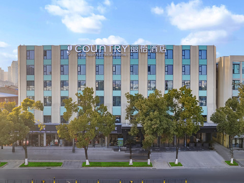 丽怡酒店(孝感东站长征路店)