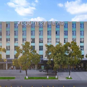 丽怡酒店(孝感东站长征路店)图片