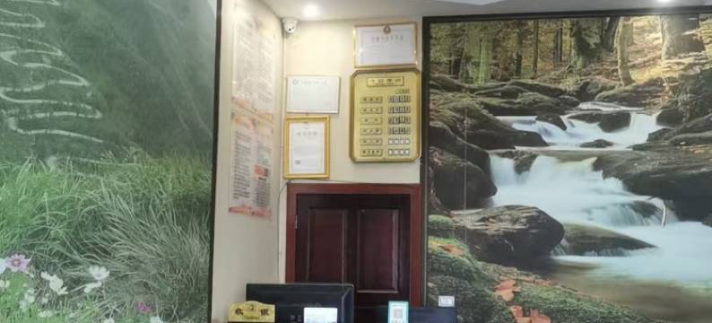 晴隆茶山酒店图片