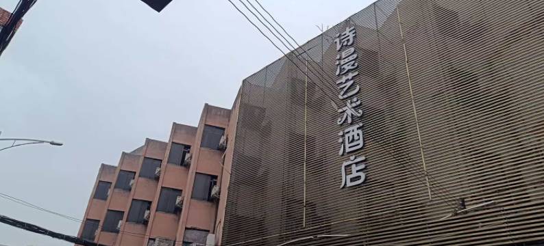 金悦宾馆(广州钟村店)图片