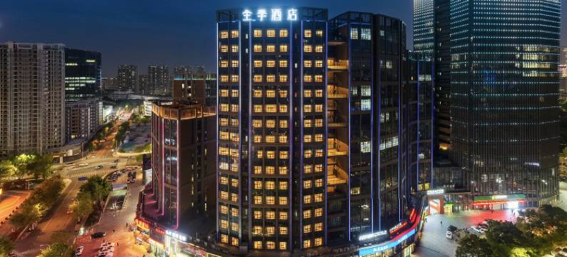 全季酒店(宁波会展中心宝龙广场店)图片