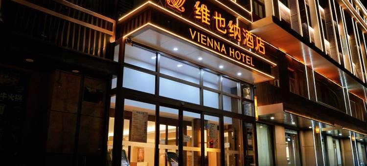 维也纳酒店(任丘燕山南道店)图片