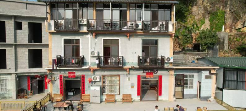 凌云瑞园家民宿(浩坤湖景区店)图片