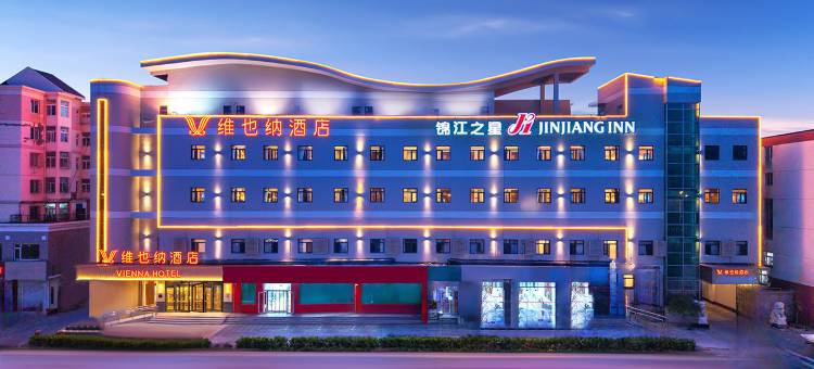 维也纳酒店(廊坊高铁站店)图片