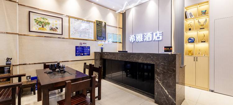 希雅酒店(广州番禺沙湾古镇店)图片