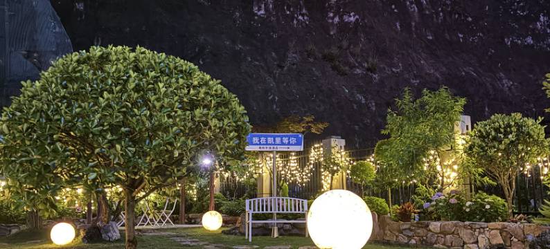 南岭·半舍酒店(凯里学院高铁南站店)图片