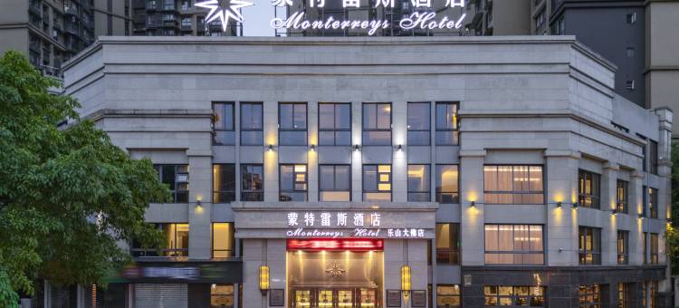 蒙特雷斯酒店(乐山理工大学店)图片