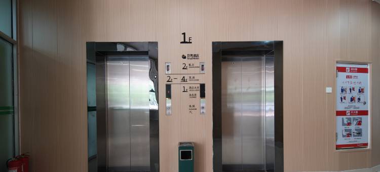 贝壳酒店(日照保利广场大润发店)图片