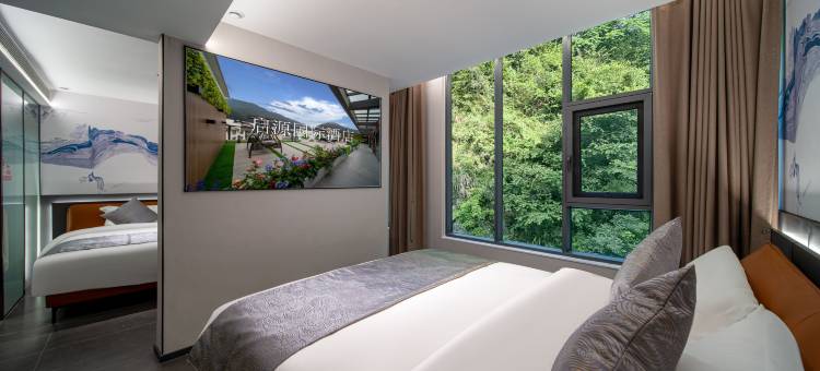 黄山启源国际酒店(黄山风景区汤口南大门店)图片