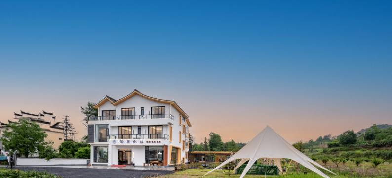 黟县沿里美宿·轻奢智能民宿(西递黟县东站店)图片