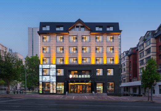 广州山水时尚酒店（花都店）外观图