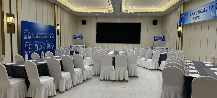 伊通半岛荟酒店图片