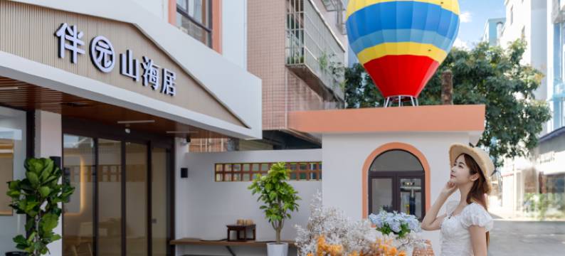 珠海长隆旅游度假区伴园山海居图片