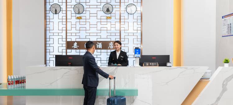 娄湖酒店(安顺学院安顺娄湖生态公园店)图片