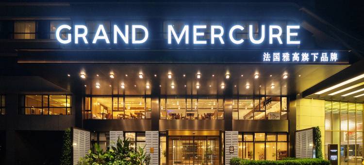 广州白云国际机场美爵酒店图片