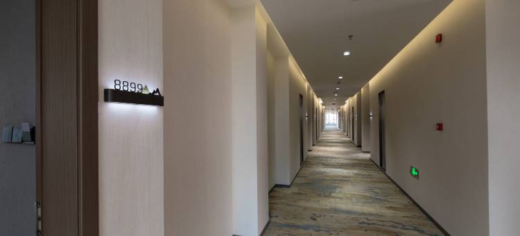 技术交流中心酒店(衡水科技谷店)图片