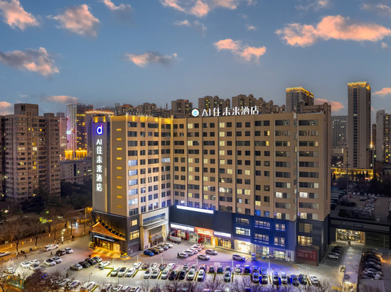 AI住未来酒店(西安市龙首原大明宫西地铁站店)