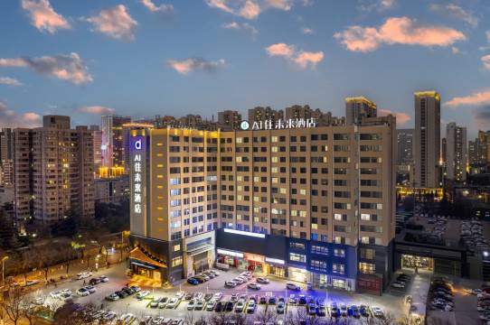 AI住未来酒店(西安市龙首原大明宫西地铁站店)