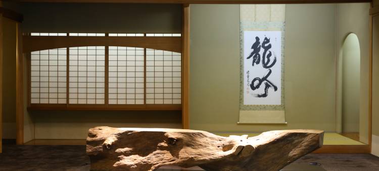 奥汤河原山翠楼酒店(Oku Yugawara Sansuirou)图片