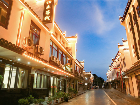 归来客栈(三河古镇景区店)