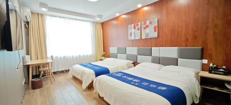 如家华驿酒店(长春市双阳区欧亚购物中心店)图片