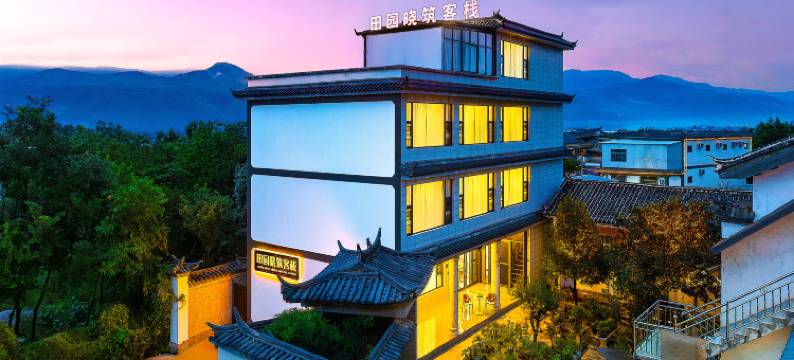 田园晓筑客栈(丽江三义机场店)图片