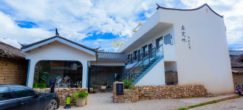 丽江森芝林轻奢民宿(束河古镇北门店)图片