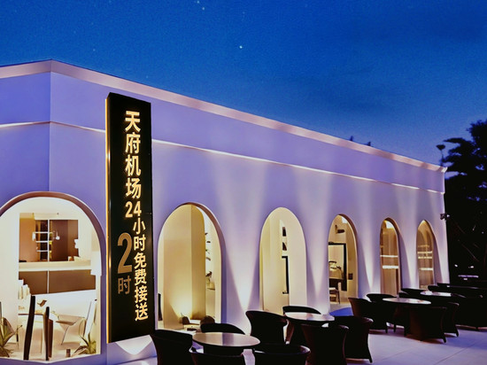 云驿度假观景酒店(成都天府国际机场T2航站楼店)
