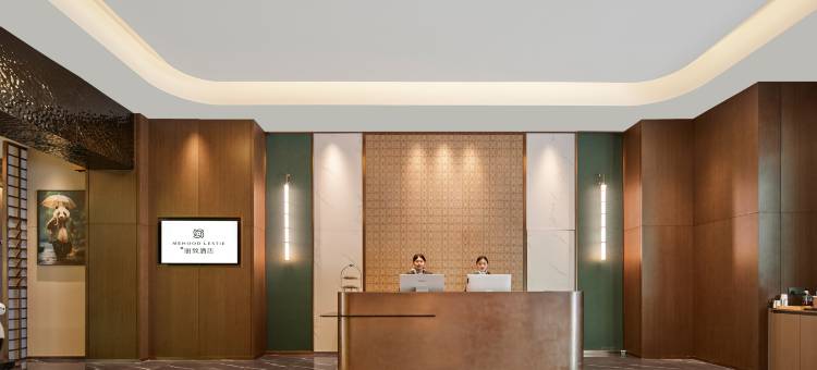 美豪丽致酒店(天府新区西博城店)图片