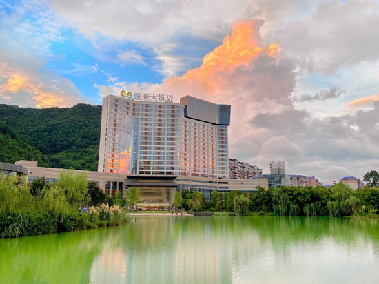 吉首凯莱大饭店(乾州古城店)