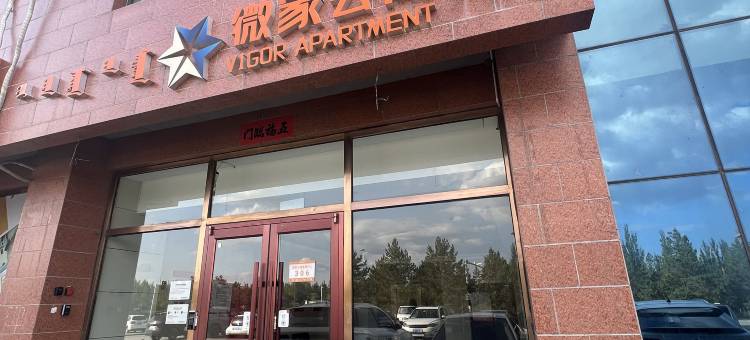 临港民宿(机场店)图片