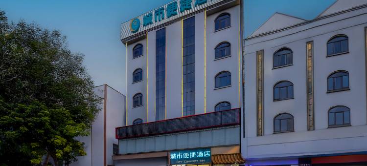 城市便捷酒店(东方东海路市政府店)图片