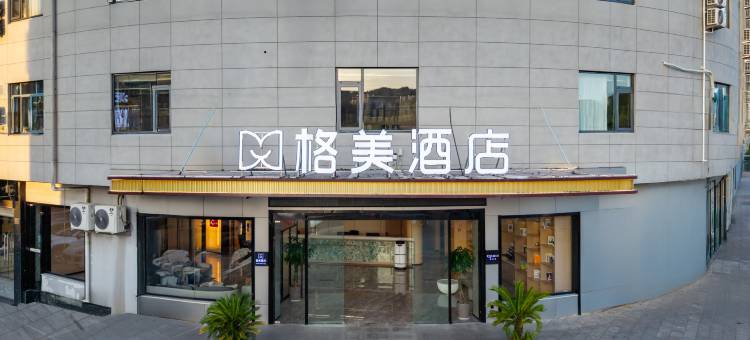 格美酒店(宁波宁海环球中心桃源广场店)图片