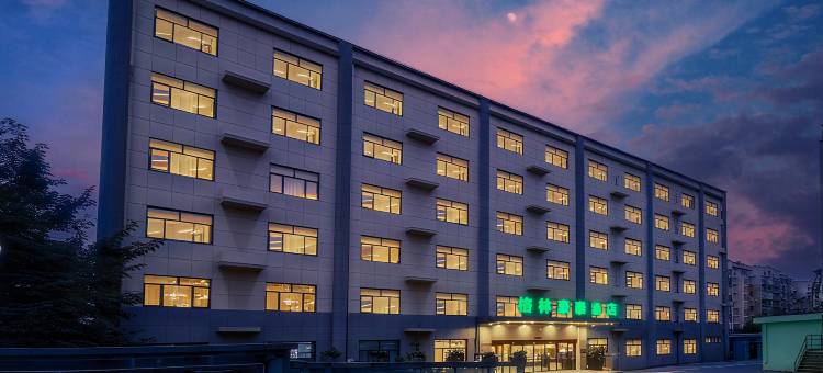 格林豪泰(泗县汴河大道店)图片