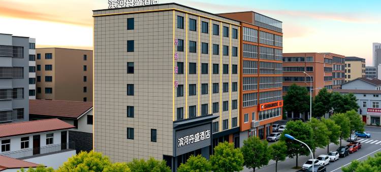 丹盛酒店(驻马店置地公园练江大道店)图片