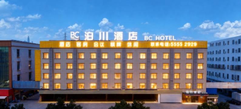 泊川酒店(宁波鄞县大道东钱湖店)图片