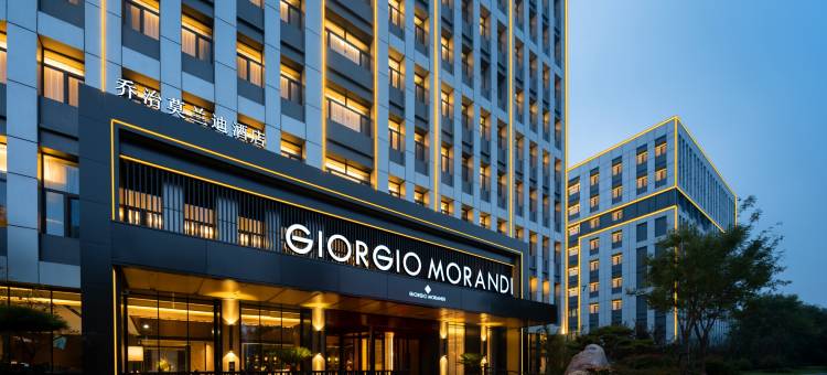 乔治莫兰迪酒店(济南起步区黄河会展中心店)图片