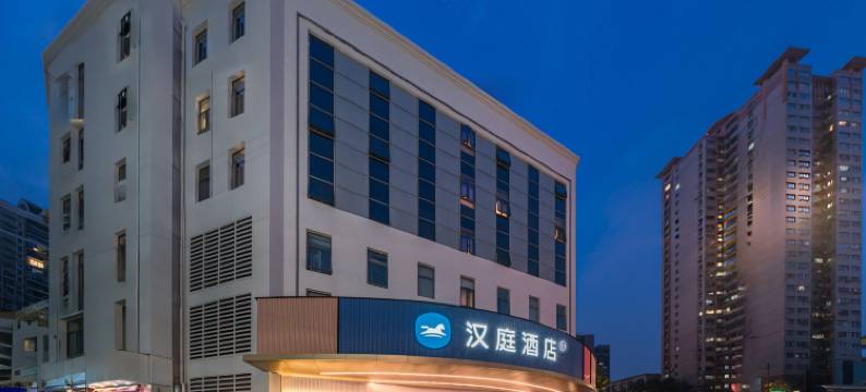 汉庭酒店(上海陆家浜路地铁站店)图片