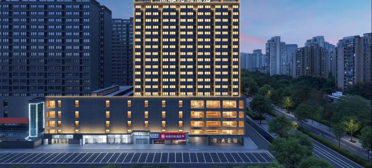 尚客优悦酒店(杭州下沙大学城高沙路地铁站店)图片