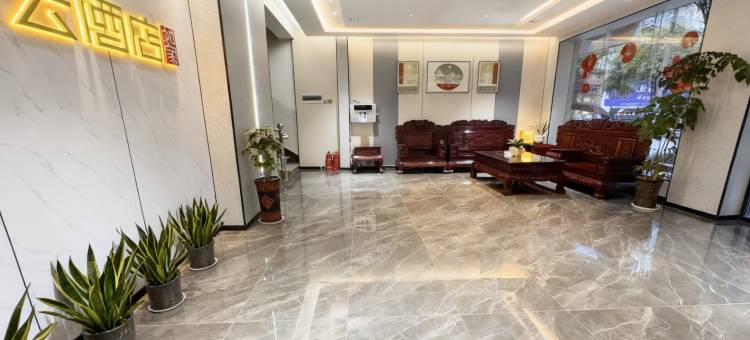 如家派柏·云酒店(南丹汽车站店)图片