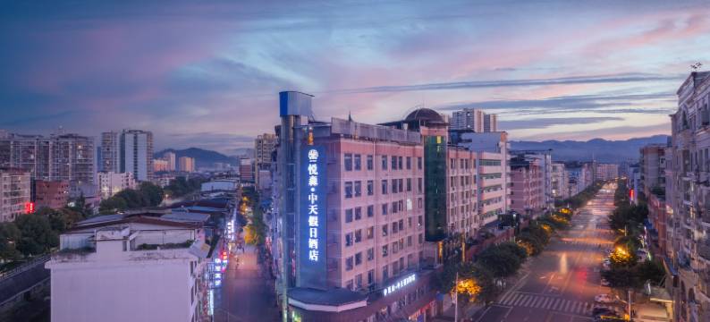 悦森·宜美家中天假日酒店图片