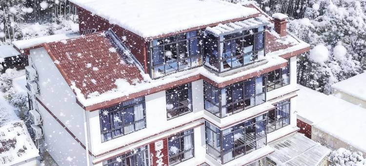 艺竺居·云涧泳池·环林观景·团建轰趴度假民宿图片