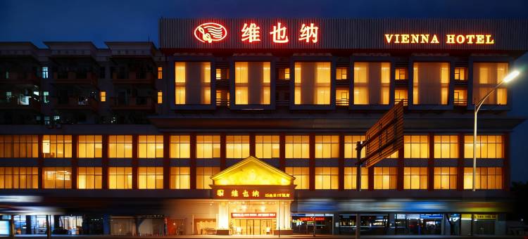维也纳酒店(深圳龙岗龙园地铁站店)图片